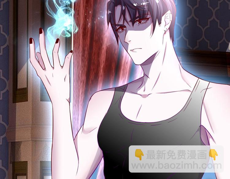 攻掠吸血鬼伯爵 - 第1話 穿越乙女遊戲(2/3) - 1