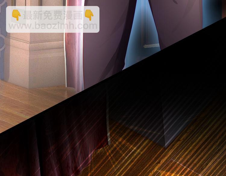 攻掠吸血鬼伯爵 - 第1話 穿越乙女遊戲(2/3) - 3