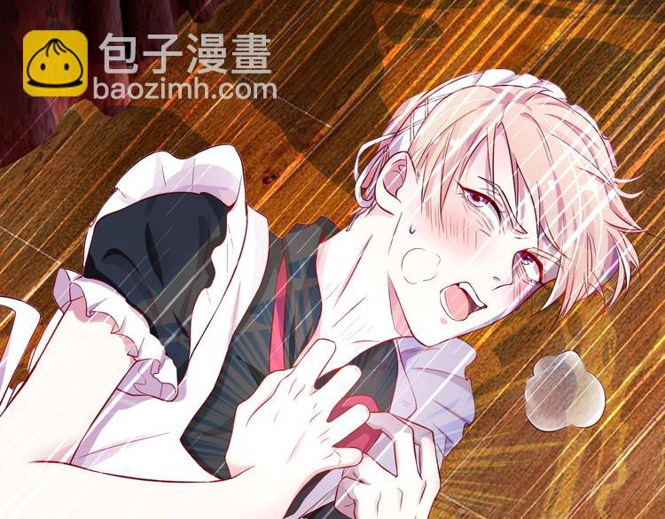 攻掠吸血鬼伯爵 - 第1話 穿越乙女遊戲(2/3) - 4