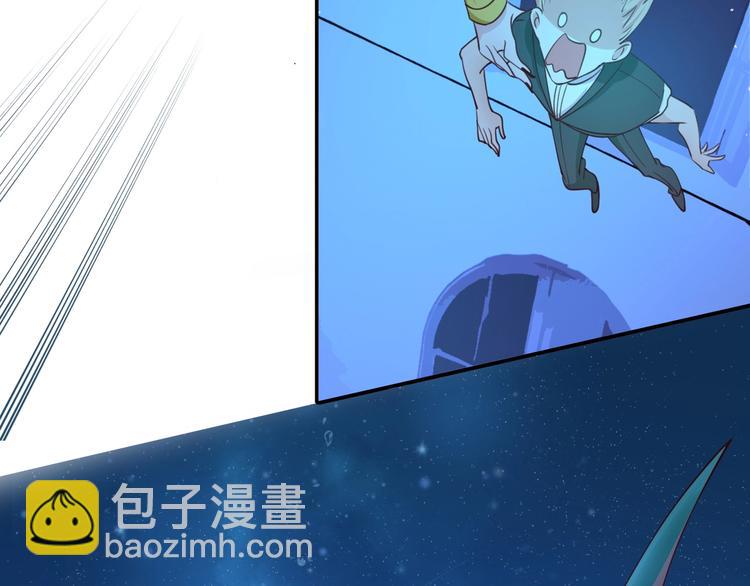 攻掠吸血鬼伯爵 - 第11話 變態的“爸爸”(2/3) - 6