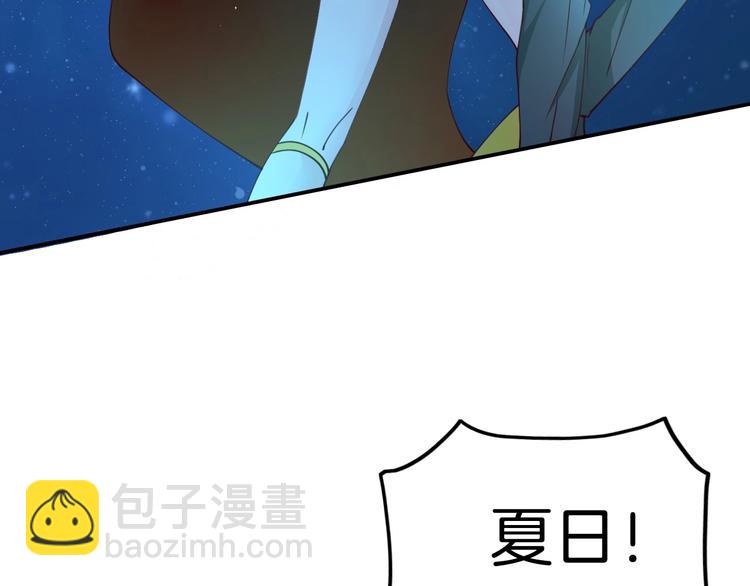 攻掠吸血鬼伯爵 - 第11話 變態的“爸爸”(3/3) - 3