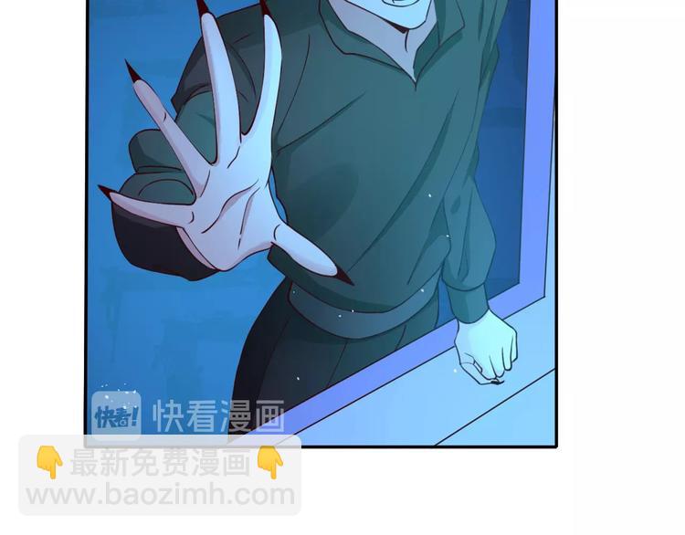 攻掠吸血鬼伯爵 - 第11話 變態的“爸爸”(3/3) - 1