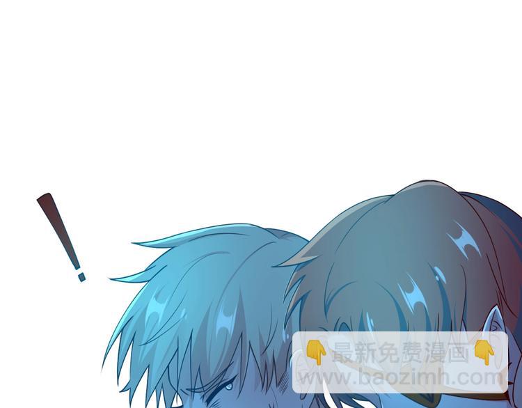 攻掠吸血鬼伯爵 - 第11話 變態的“爸爸”(3/3) - 2