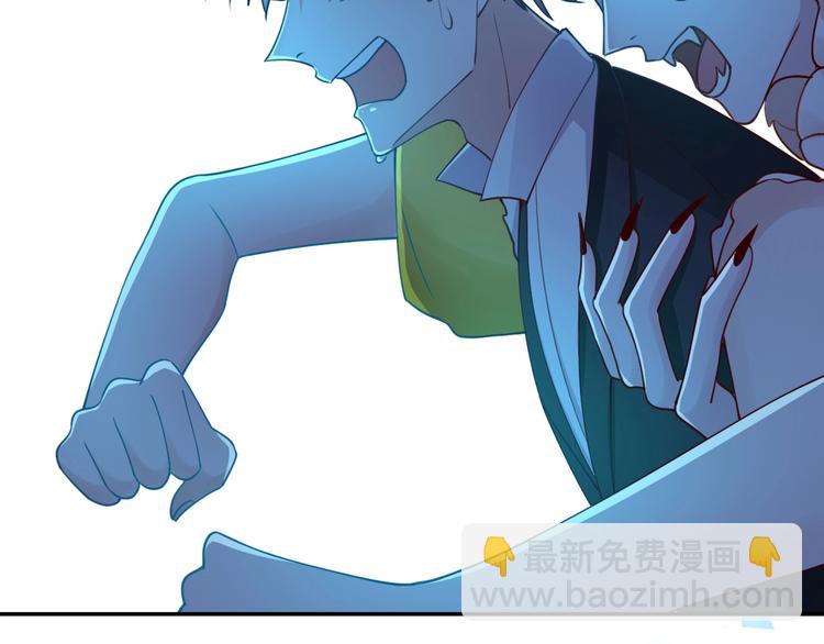 攻掠吸血鬼伯爵 - 第11話 變態的“爸爸”(3/3) - 3