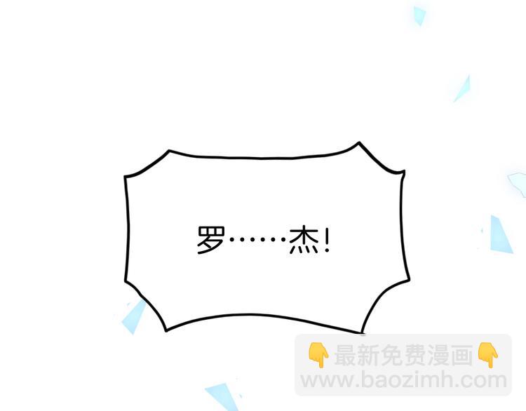 攻掠吸血鬼伯爵 - 第11話 變態的“爸爸”(3/3) - 4