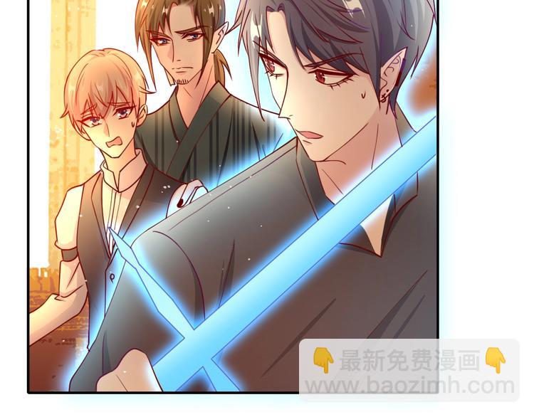 攻掠吸血鬼伯爵 - 第11話 變態的“爸爸”(2/3) - 8