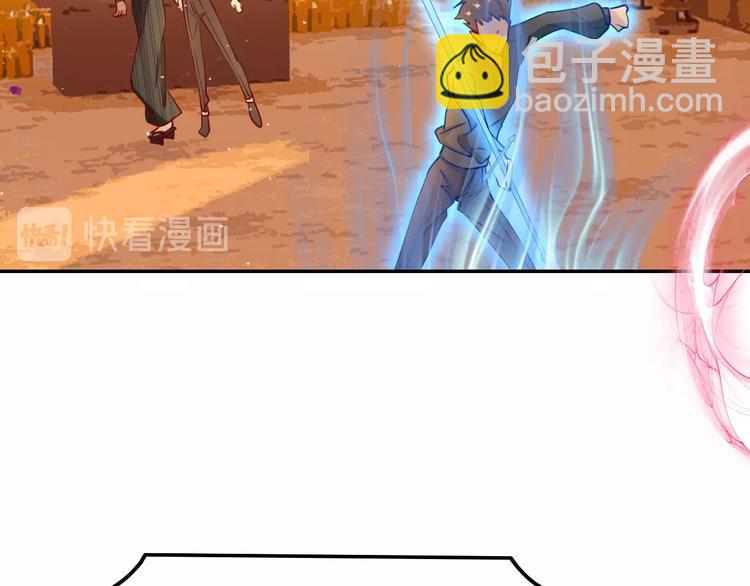 攻掠吸血鬼伯爵 - 第11話 變態的“爸爸”(2/3) - 2