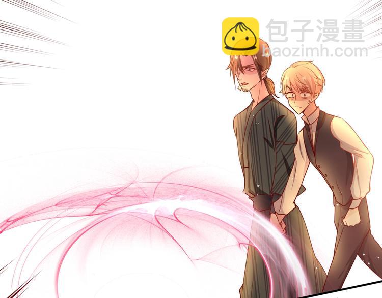 攻掠吸血鬼伯爵 - 第11話 變態的“爸爸”(2/3) - 5