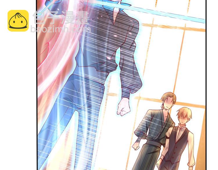 攻掠吸血鬼伯爵 - 第11話 變態的“爸爸”(2/3) - 7