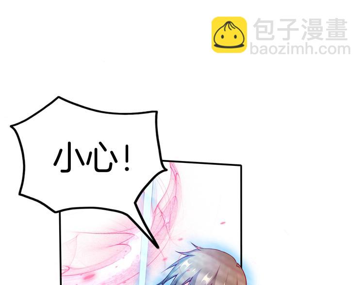 攻掠吸血鬼伯爵 - 第11話 變態的“爸爸”(2/3) - 3