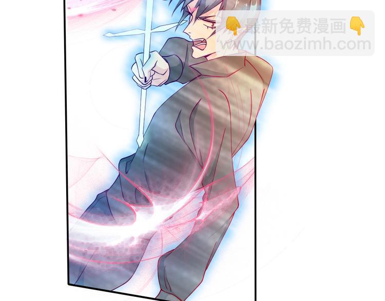 攻掠吸血鬼伯爵 - 第11話 變態的“爸爸”(2/3) - 4