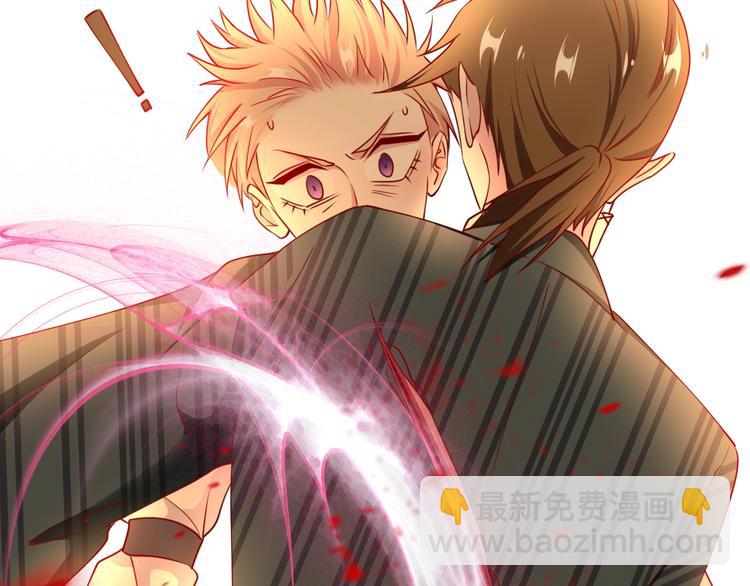 攻掠吸血鬼伯爵 - 第11話 變態的“爸爸”(2/3) - 6