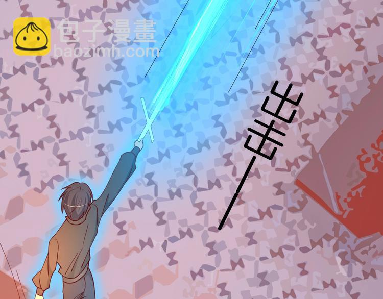 攻掠吸血鬼伯爵 - 第11話 變態的“爸爸”(2/3) - 1