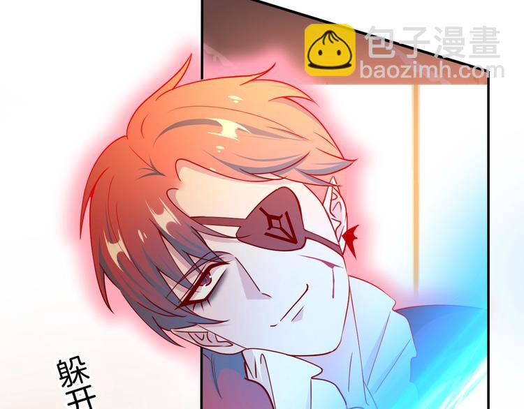 攻掠吸血鬼伯爵 - 第11話 變態的“爸爸”(2/3) - 3