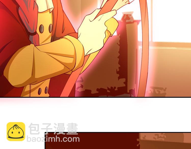 攻掠吸血鬼伯爵 - 第11話 變態的“爸爸”(2/3) - 6