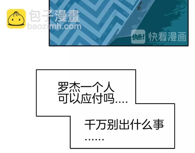 攻掠吸血鬼伯爵 - 第11話 變態的“爸爸”(2/3) - 1