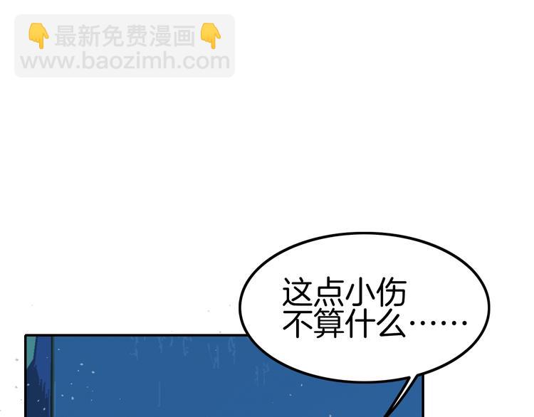 攻掠吸血鬼伯爵 - 第11話 變態的“爸爸”(2/3) - 2