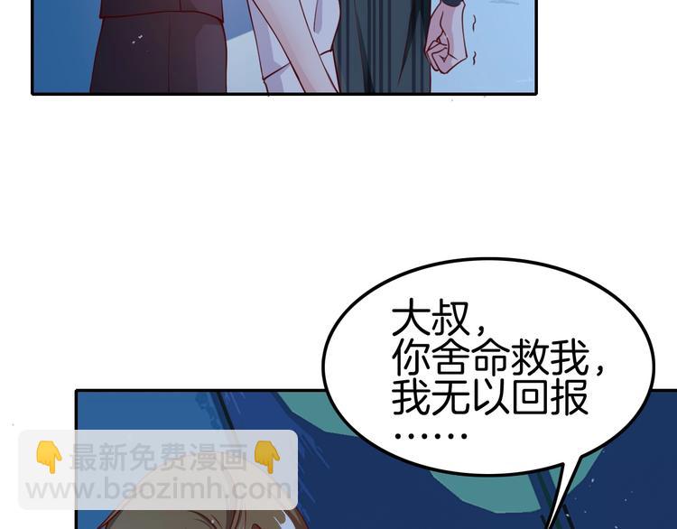 攻掠吸血鬼伯爵 - 第11話 變態的“爸爸”(2/3) - 4