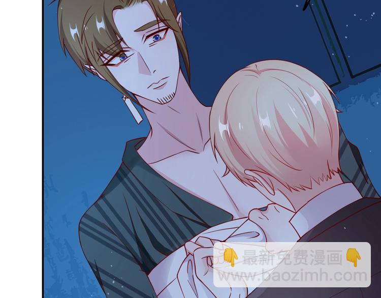 攻掠吸血鬼伯爵 - 第11話 變態的“爸爸”(2/3) - 5