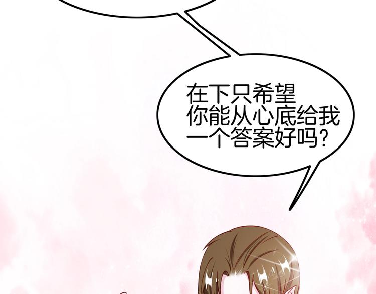 攻掠吸血鬼伯爵 - 第11話 變態的“爸爸”(2/3) - 7