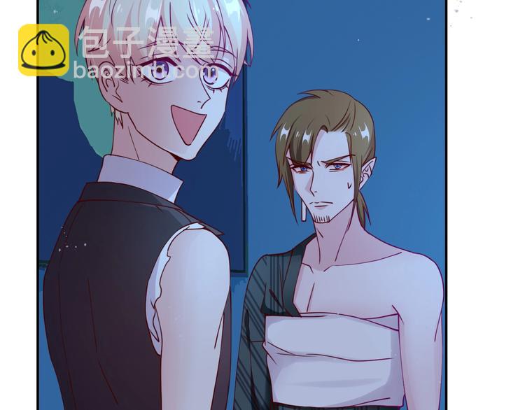 攻掠吸血鬼伯爵 - 第11話 變態的“爸爸”(2/3) - 6