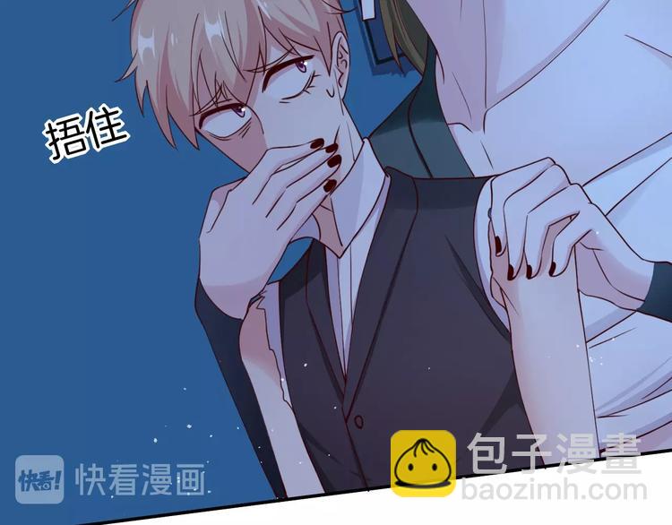 攻掠吸血鬼伯爵 - 第11話 變態的“爸爸”(2/3) - 2