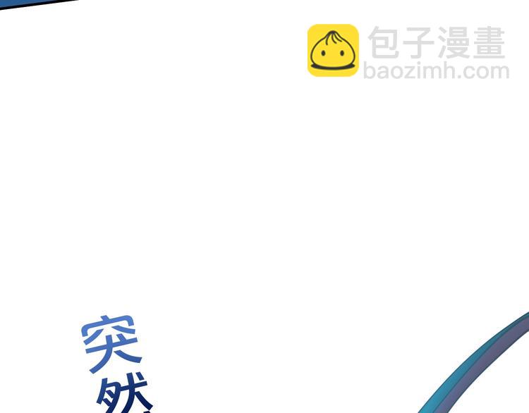 攻掠吸血鬼伯爵 - 第11話 變態的“爸爸”(2/3) - 3