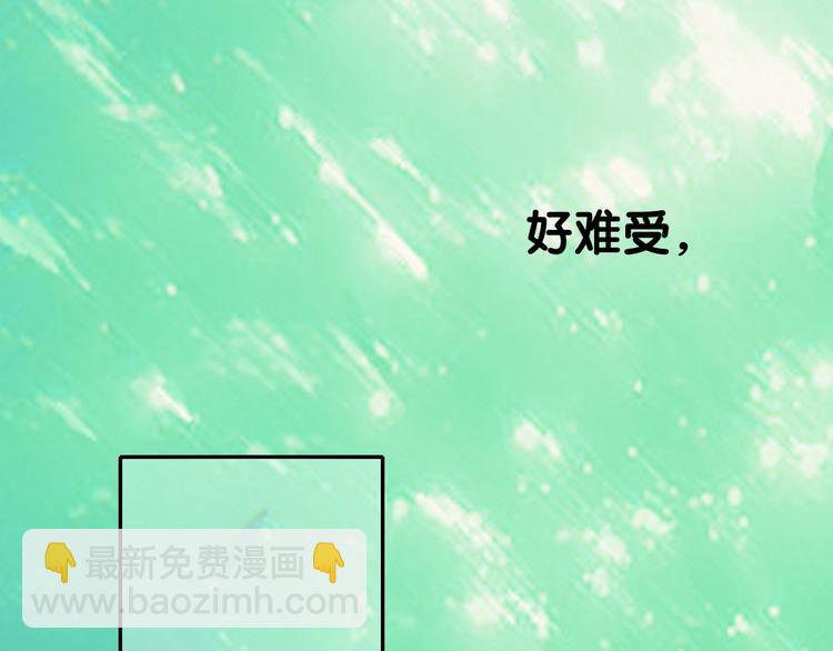 攻掠吸血鬼伯爵 - 第13話 討好伯爵！(3/3) - 1