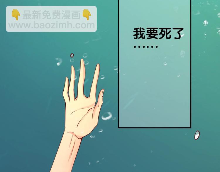 攻掠吸血鬼伯爵 - 第13話 討好伯爵！(3/3) - 3