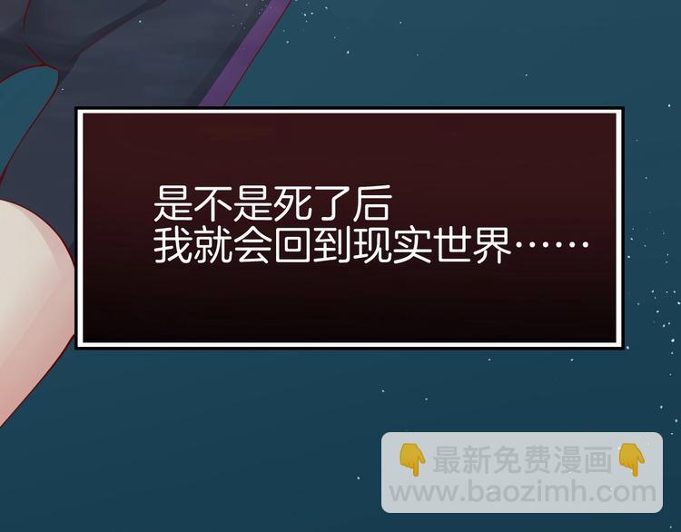 攻掠吸血鬼伯爵 - 第13話 討好伯爵！(3/3) - 1