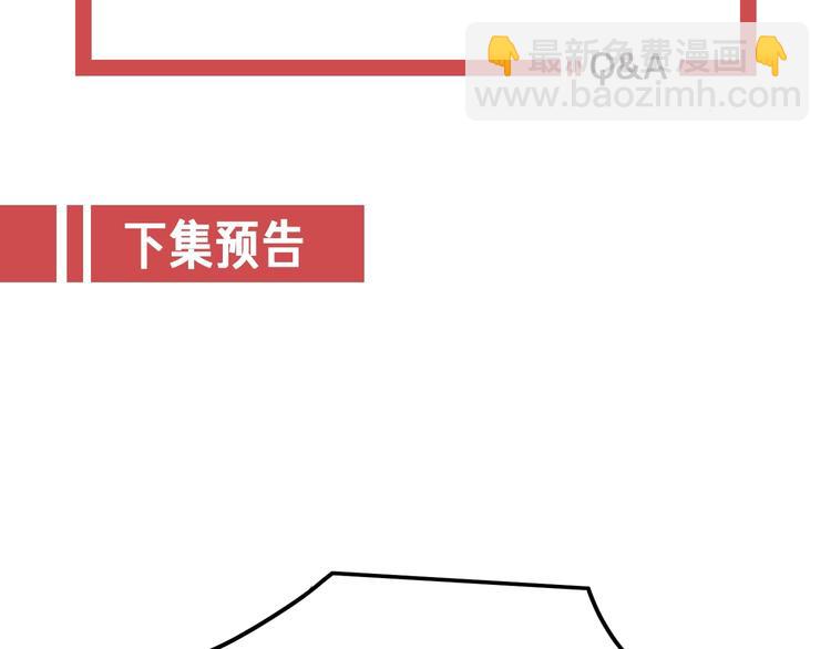 攻掠吸血鬼伯爵 - 第13話 討好伯爵！(3/3) - 1