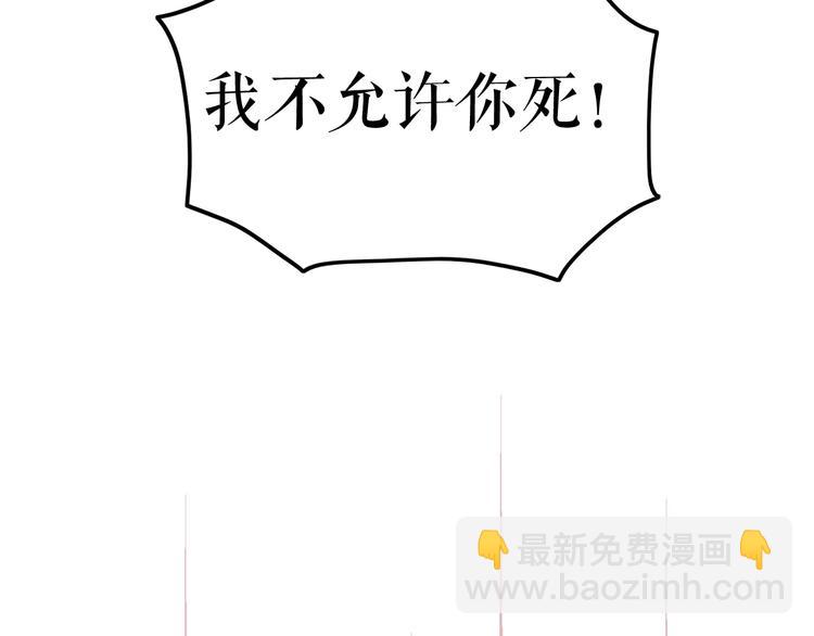 攻掠吸血鬼伯爵 - 第13話 討好伯爵！(3/3) - 2