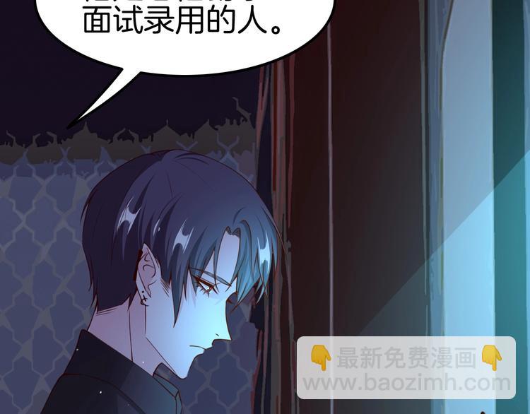 攻掠吸血鬼伯爵 - 第13話 討好伯爵！(1/3) - 4