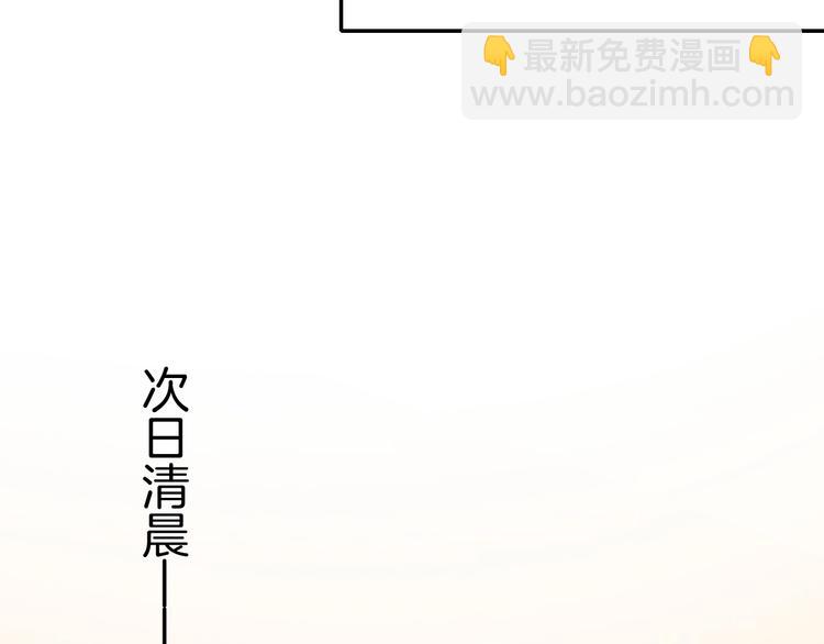 攻掠吸血鬼伯爵 - 第13話 討好伯爵！(1/3) - 4