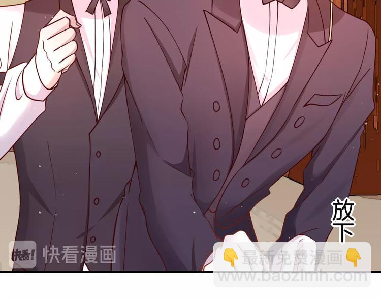 攻掠吸血鬼伯爵 - 第13話 討好伯爵！(1/3) - 7