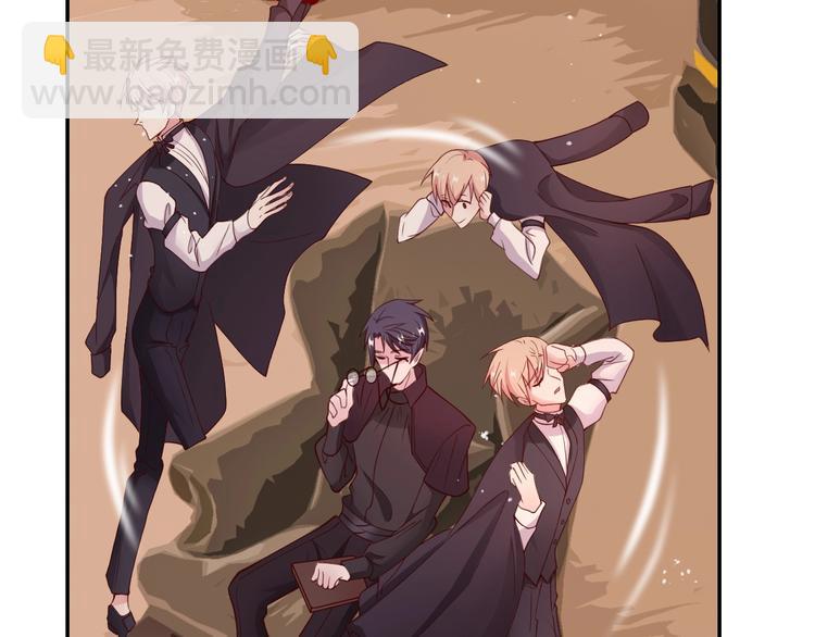 攻掠吸血鬼伯爵 - 第13話 討好伯爵！(2/3) - 4