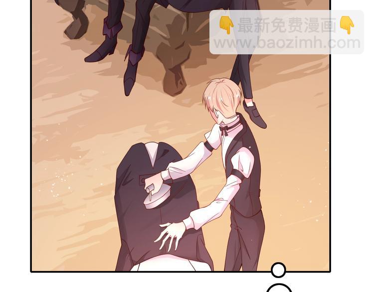 攻掠吸血鬼伯爵 - 第13話 討好伯爵！(2/3) - 5