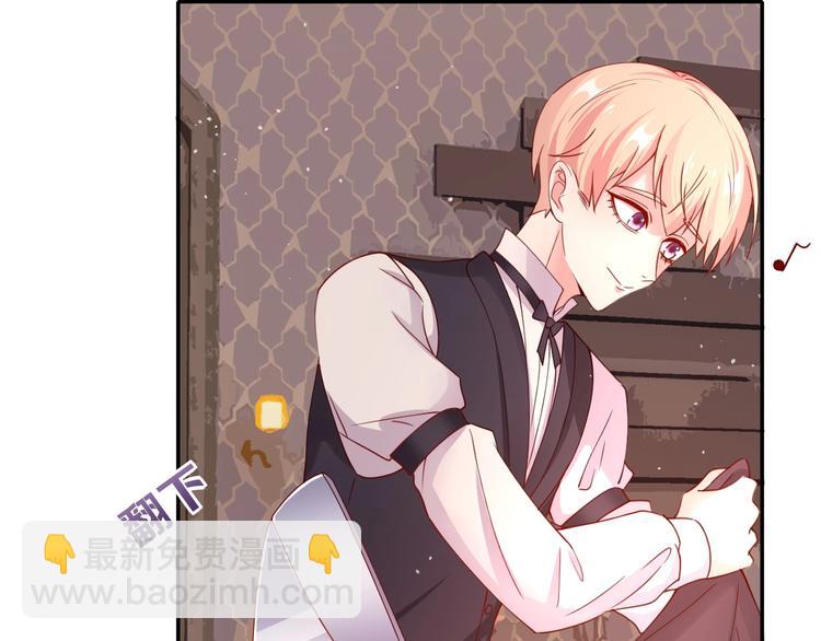 攻掠吸血鬼伯爵 - 第13話 討好伯爵！(2/3) - 7