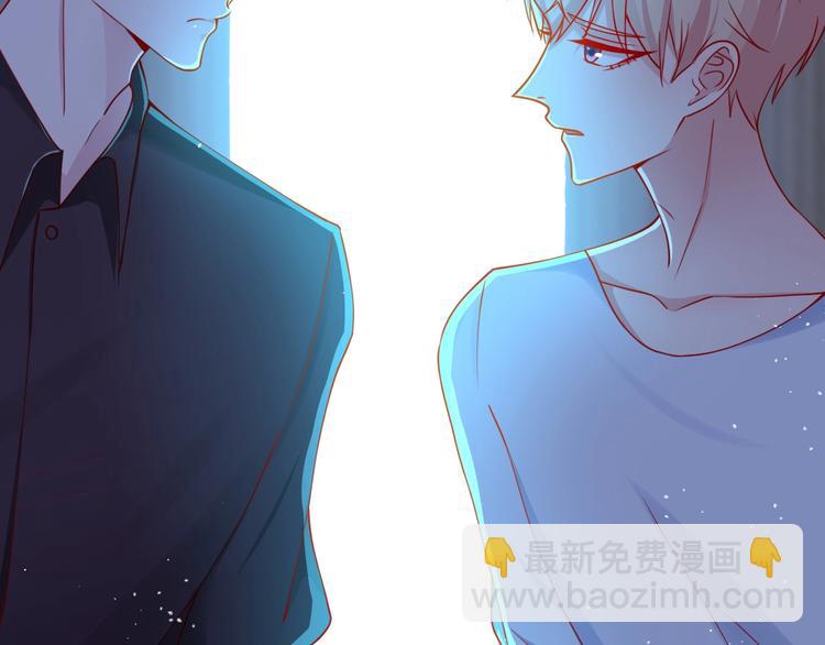 攻掠吸血鬼伯爵 - 第13話 討好伯爵！(1/3) - 7