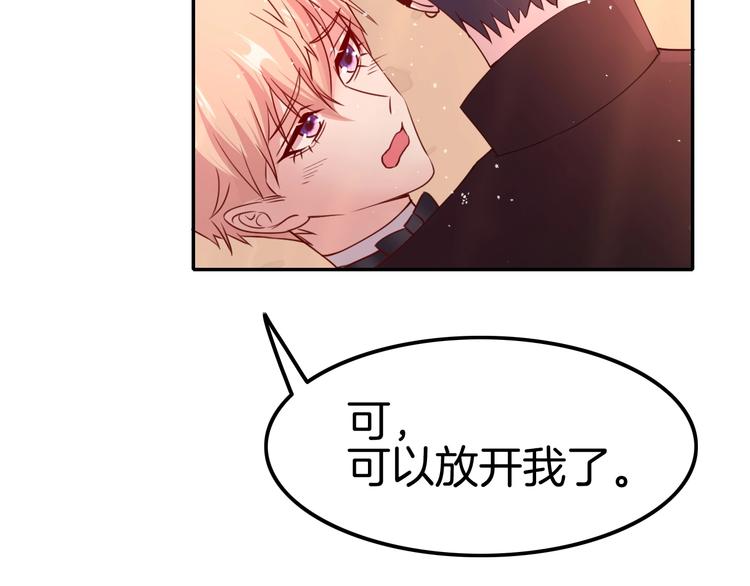 攻掠吸血鬼伯爵 - 第13話 討好伯爵！(2/3) - 7