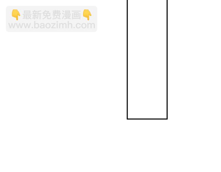 攻掠吸血鬼伯爵 - 第15話 量臀圍(3/4) - 5