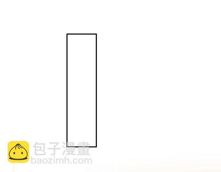 攻掠吸血鬼伯爵 - 第15話 量臀圍(3/4) - 6