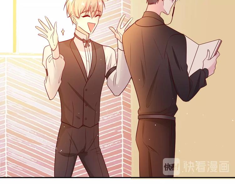 攻掠吸血鬼伯爵 - 第15話 量臀圍(3/4) - 8