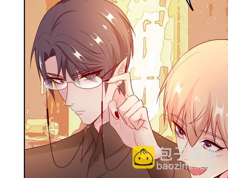 攻掠吸血鬼伯爵 - 第15話 量臀圍(3/4) - 2