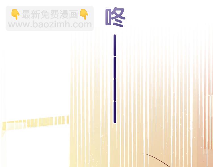 攻掠吸血鬼伯爵 - 第15話 量臀圍(3/4) - 5