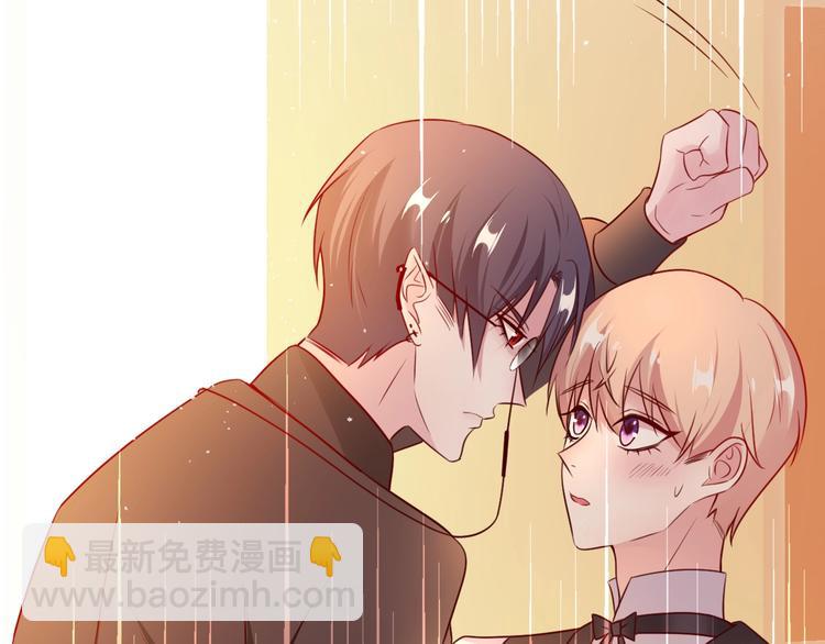 攻掠吸血鬼伯爵 - 第15話 量臀圍(3/4) - 6