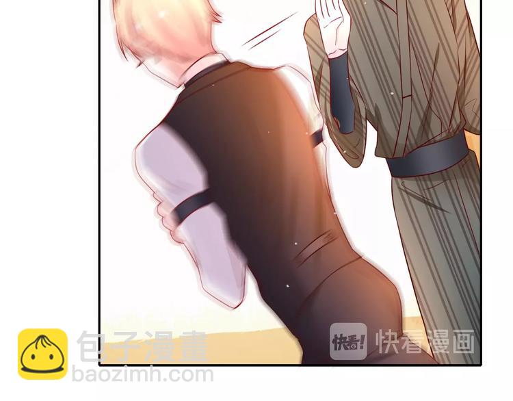 攻掠吸血鬼伯爵 - 第15話 量臀圍(3/4) - 7