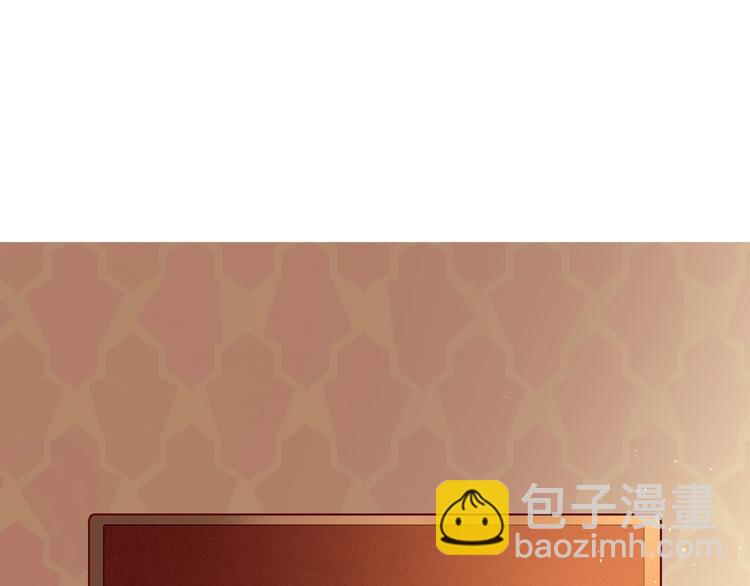 攻掠吸血鬼伯爵 - 第15話 量臀圍(3/4) - 8