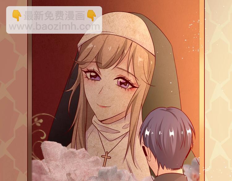 攻掠吸血鬼伯爵 - 第15話 量臀圍(3/4) - 1