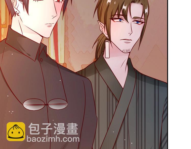 攻掠吸血鬼伯爵 - 第15話 量臀圍(3/4) - 5